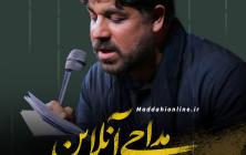 مجتبی رمضانی 