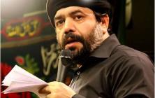 دانلود مداحی اربعین محمود کریمی