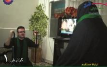 فيلم/ گزارش تکان دهنده از زني كه به خاطر شكستن لگن و دياليز كليه 10 سال است خانه نشين شده است + دانلود