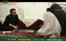 فيلم / گزارش تکان دهنده ای از پدر قمي كه بيماري قلبي و ام اس دارد + دانلود