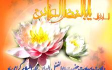 دانلود مولودی ولادت حضرت ابوالفضل العباس محمود کریمی