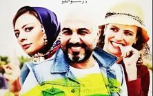 فیلم سینمایی من سالوادر نیستم