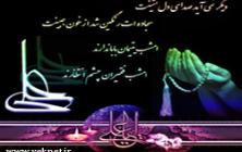 فيلم/ سينه زني بسيار دلنشين شهادت حضرت علي با صداي حاج محمود كريمي +دانلود
