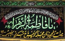 فيلم/پیرترین پیرزن ایران كه هم روزه می گیرد و هم خادم حسینیه است + دانلود
