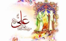 ماجراى غدیر چگونه بود؟