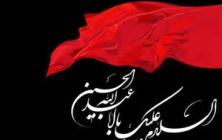 اس ام اس محرم 97 