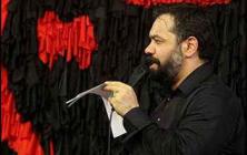 دانلود مداحی محرم 99 حاج محمود کریمی 