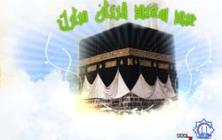 فیلم / داخل کعبه مقدسه + دانلود