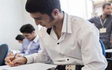 تیپ عجیب یک داوطلب کنکور /عكس