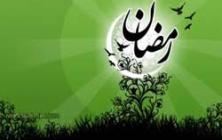 تصاوير زيبا از دعاي روزم سوم ماه مبارك رمضان همراه با پيام روز سوم