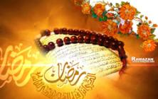 پوستر بسيار زيبا / دعاي روز نهم ماه مبارك رمضان همراه با پيام روز نهم