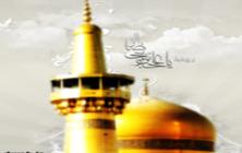 خداحافظی با امام رضا