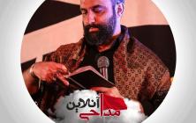 نماهنگ هوای کربلاتو دوست دارم جواد مقدم + استودیویی متن