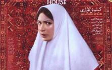 دانلود فیلم خانه پدری