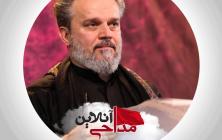 براءة العشق ملاباسم کربلائی ویژه اربعین