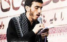 مداحی ایام فاطمیه مهدی رسولی