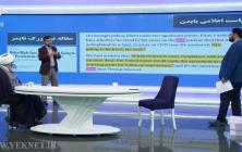 فیلم کامل برنامه ثریا 99/09/16