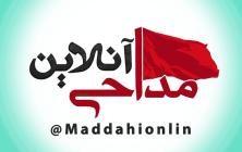 خواب دیدم حسین تحویل سال تو کربلام محمد اسداللهی