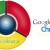 دانلود سریعترین مرورگر دنیا Google Chrome 23.0.1271.95 Stable