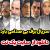 سریال برف بی صدا می بارد قسمت 53