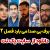بی صدا می بارد فصل 2 قسمت 10