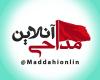 مداحی آنلاین