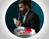 حسین طاهری
