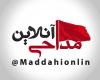 مداحی آنلاین