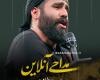 حسین طاهری