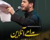 محمد الجنامی