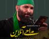 محمدحسین حدادیان