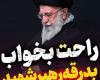 نماهنگ ای مقتدر مظلوم احد قدمی