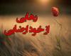 خود ارضایی داره نابودم می کنه 