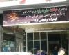 (عکس) ابتکار پاساژ طلافروشی