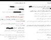 (عکس) بفرمایید مجلس رقص بانوان