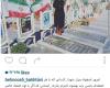 (عکس) تشکر بهنوش‌ بختیاری از سردار سلیمانی