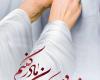 استوری میلاد حضرت زهرا و روز مادر