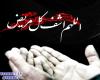 حکم مریضی که چند ماه رمضان نتوانسته است روزه بگیرد؟