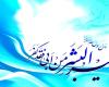 تاریخ ولادت امام علی و روز پدر در سال 1401