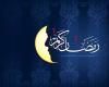 تاثیر روزه ماه رمضان در زندگی انسان