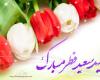 عکس عید فطر