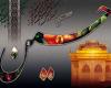 روز شمار محرم 1401 روز شمار عاشورا 1401 روز شمار اربعین 1401