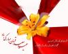 اس ام اس ویژه عید قربان - پیامک عید قربان