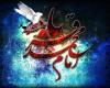 اس ام اس جدید تسلیت شهادت امام محمد باقر (ع)