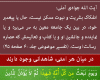 احکام  فردی که در یک کشور دوری مانند کره شمالی به دنیا آمده باشد چیست؟ 