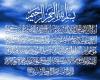 آیت الکرسی