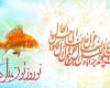 متن های زیبا برای تبریک سال نو 98
