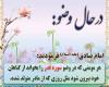 اگر خواب وضو را باطل می‌کند، وضو گرفتن قبل از خواب چه فایده‌ای دارد؟
