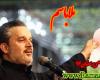 دانلود مداحی شهادت امام علی (ع) ملا باسم