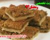 طرز تهیه اسلایس میوه و پسته ویژه رمضان